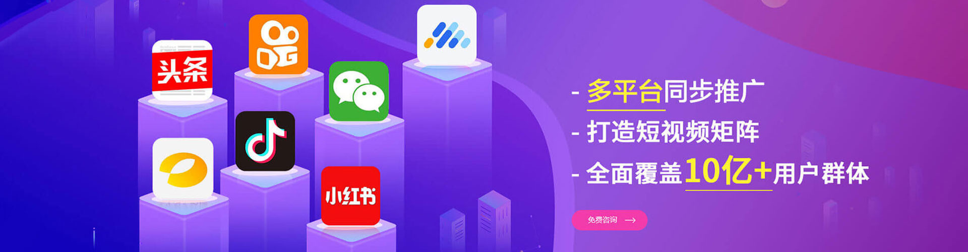 太白信息流优化师