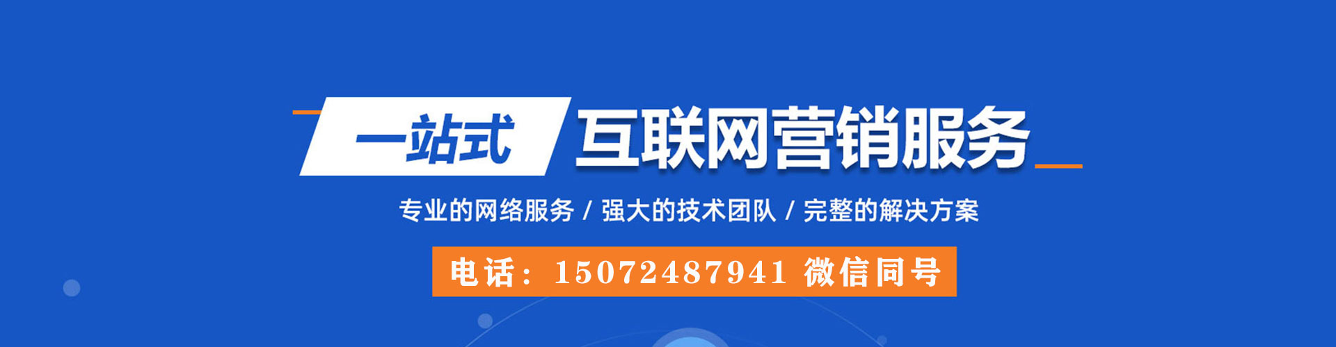 太白百度怎么推广