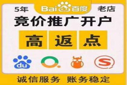 SEM托管服务在餐饮行业的成功应用案例