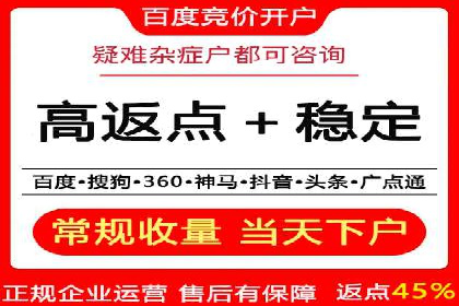 案例解析：SEM广告创意与效果评估